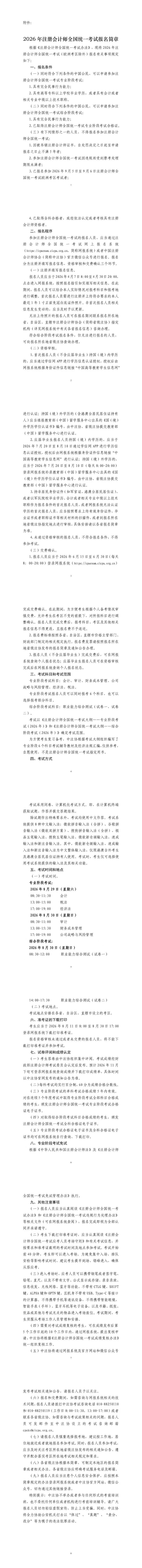 微信圖片_20260311114529_61_4.jpg